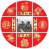 冰与火的对接