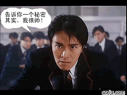 秘密