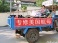 专修美国航母